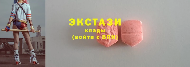 Ecstasy круглые  Качканар 